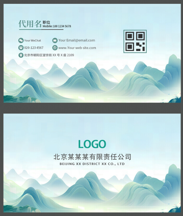 单张