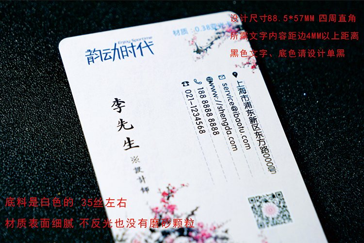 名片
